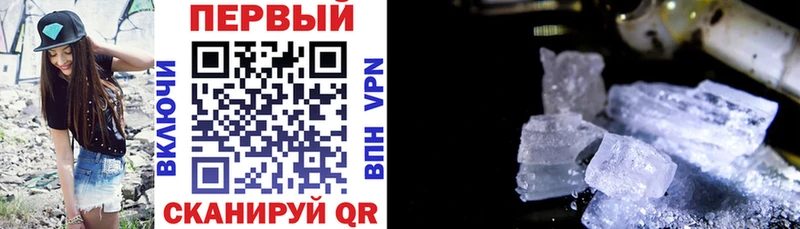 купить наркотик Суворов АМФ 97%