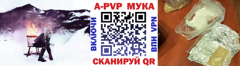 нарко площадка состав  Суворов  Альфа ПВП Crystall  МЕГА tor 
