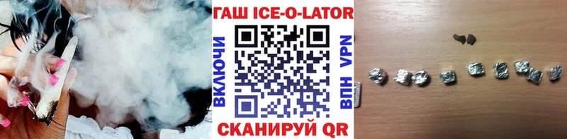 магазин  наркотиков  Суворов  Гашиш гашик 
