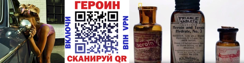 Героин белый Суворов