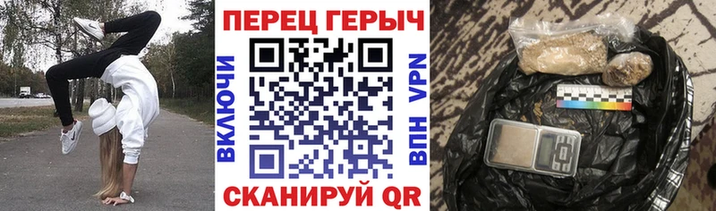 ГЕРОИН герыч  ссылка на мегу рабочий сайт  Суворов 