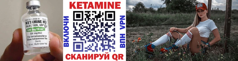 Кетамин ketamine  omg зеркало  Суворов 