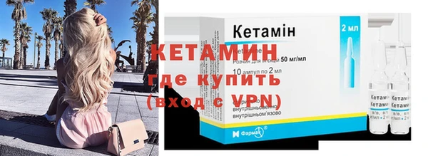 кокаин перу Протвино