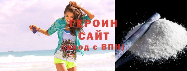 гашик Дрезна