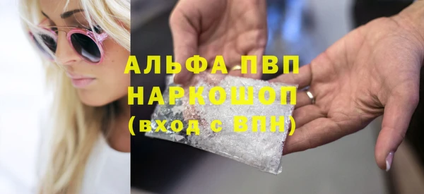 кокаин перу Протвино