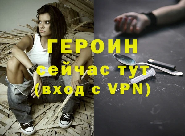 кокаин перу Протвино