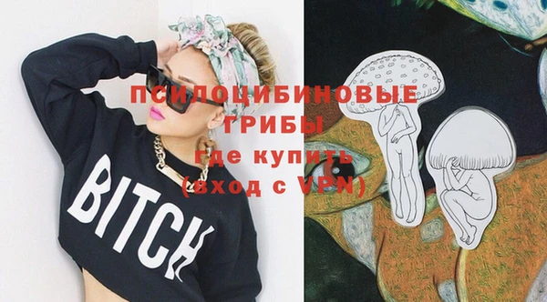 кокаин перу Протвино
