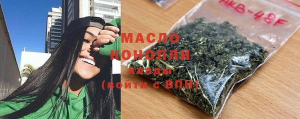 кокаин перу Протвино