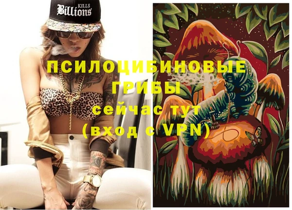 кокаин перу Протвино