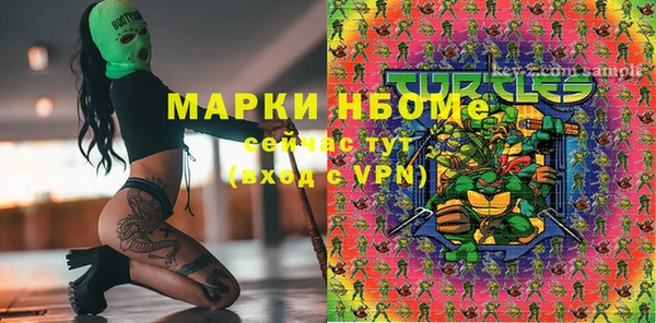 кокаин перу Протвино