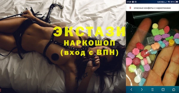 кокаин перу Протвино