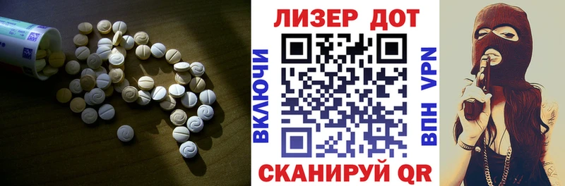 Лсд 25 экстази ecstasy  кракен сайт  Суворов 