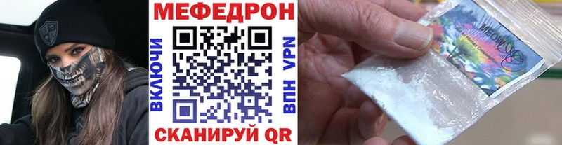 МЕФ  Суворов
