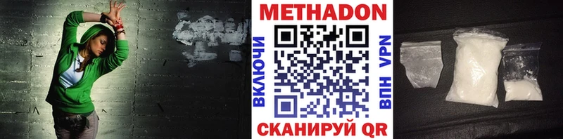 купить наркоту hydra маркетплейс МЕТАДОН мёд Суворов