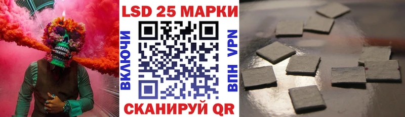 Наркотические марки 1,5мг  хочу   Суворов 