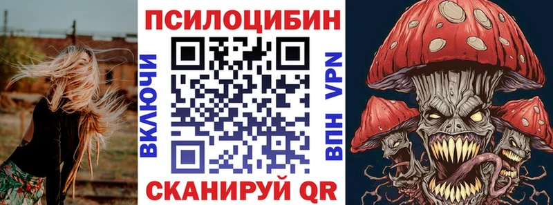 закладки blacksprut рабочий сайт Галлюциногенные грибы мицелий Суворов